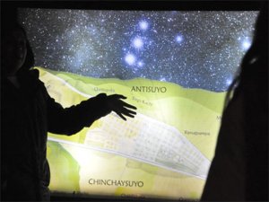 Cusco Planetarium